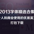 word文档手机版免费版在线使用