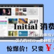 新澳门6合开彩开奖结果查询图片大全及价格表